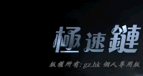 李逵劈鱼街机版高胜率技巧分享